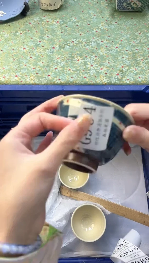 【闪购商品】瓷片          G964