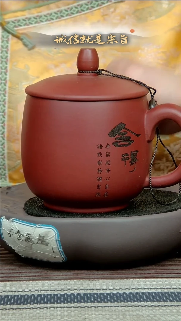 茶杯紫砂30641653041313