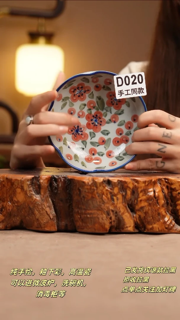其他D020新十二瓷瓷器
