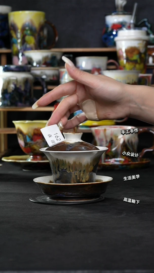 景德镇森涩手创陶瓷（食品级）162