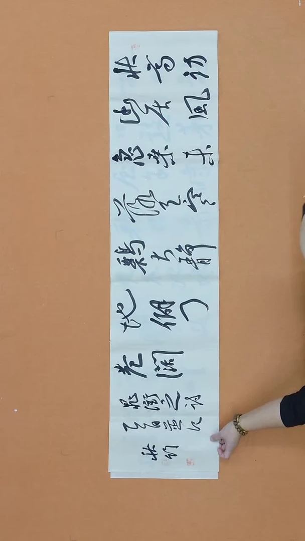 书法陈昊 （秋竹） 宁夏理S 34*138 四平尺