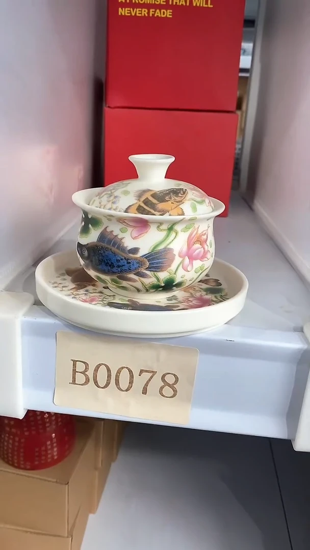 瓷片陶瓷茶器福利B0078