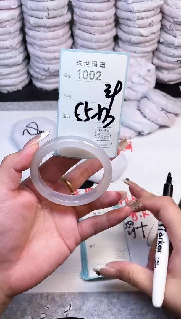 手镯玛瑙/玉髓未镶嵌1002