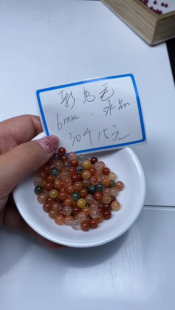 【闪购商品】水晶散珠未镶嵌B1140彩兔毛水晶6mm30颗15元