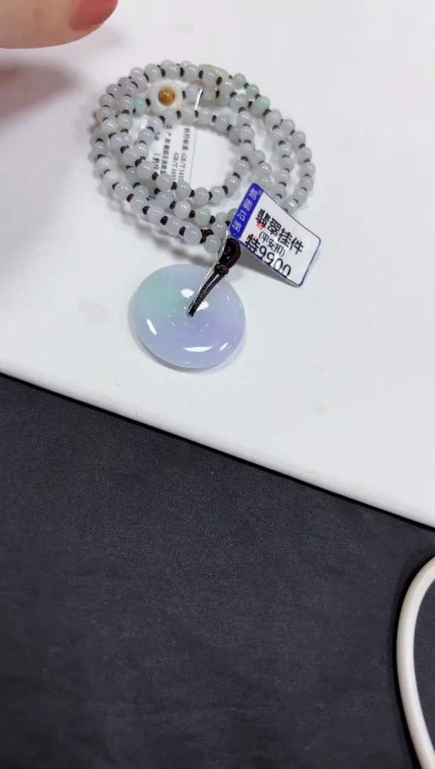 【闪购商品】翡翠颈饰未镶嵌挂件