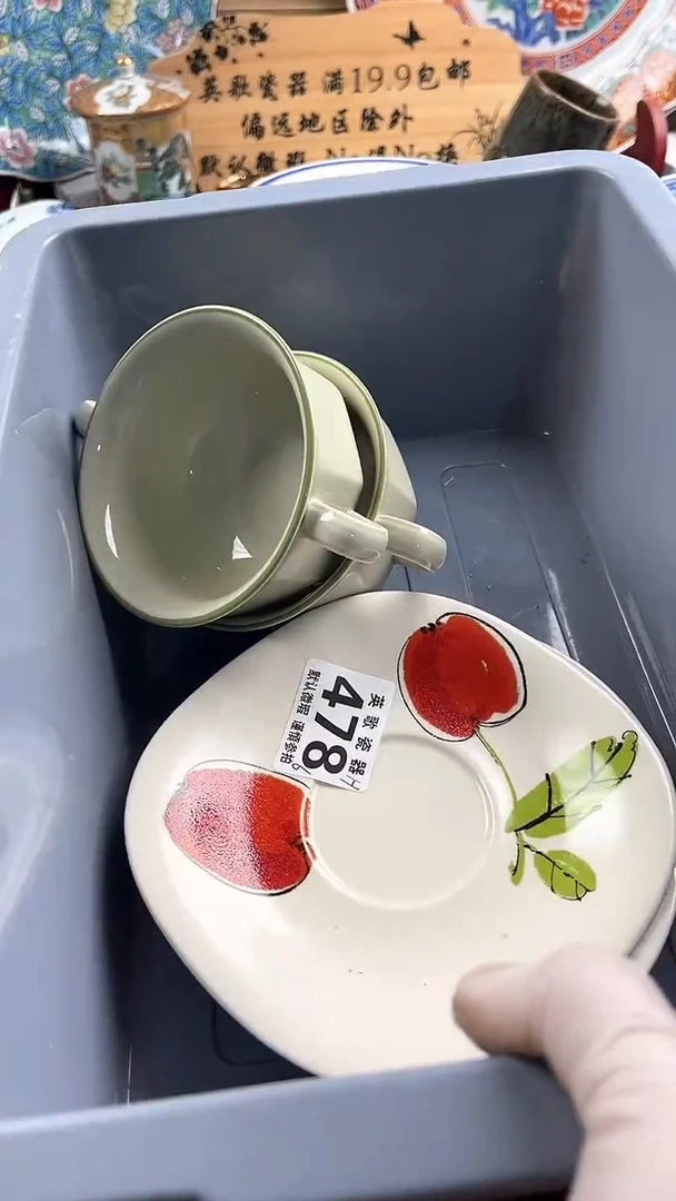 瓷片?*H英歌瓷器满19.9包邮