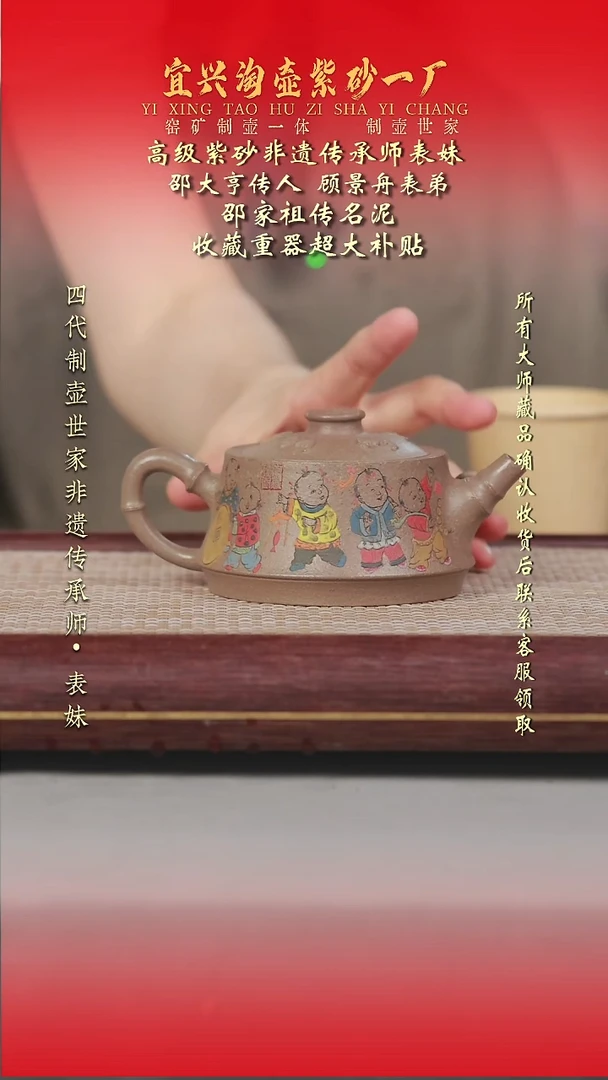 原矿全手工紫砂壶