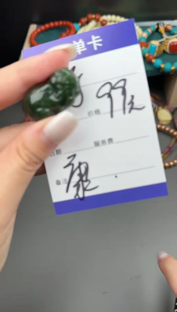 未镶嵌和田玉发饰行*则11
