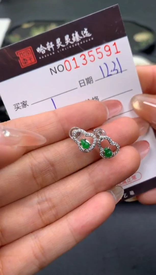 吊坠(不含链)未镶嵌翡翠哈轩 耳饰1对