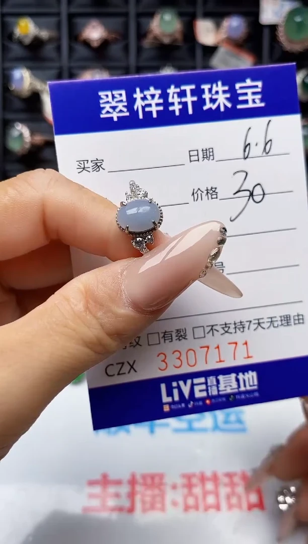 翡翠戒指银S925镶嵌7171