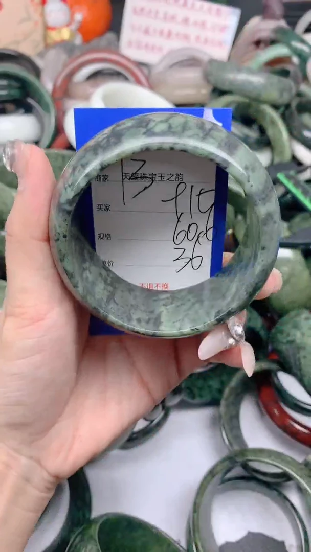 石英质玉手镯未镶嵌910