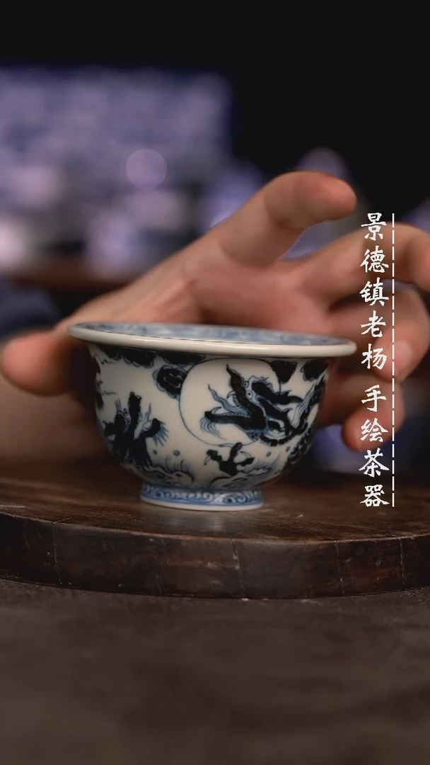【闪购商品】微瑕福利微瑕福利5龙杯
