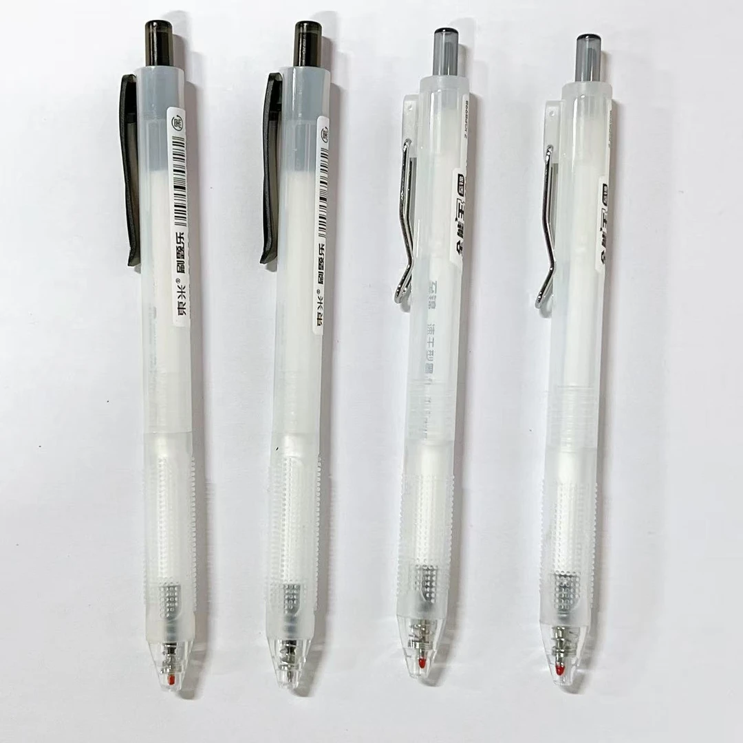 【黑墨-4支】D19东米刷题乐+至锦全能王,掉封蜡不售后