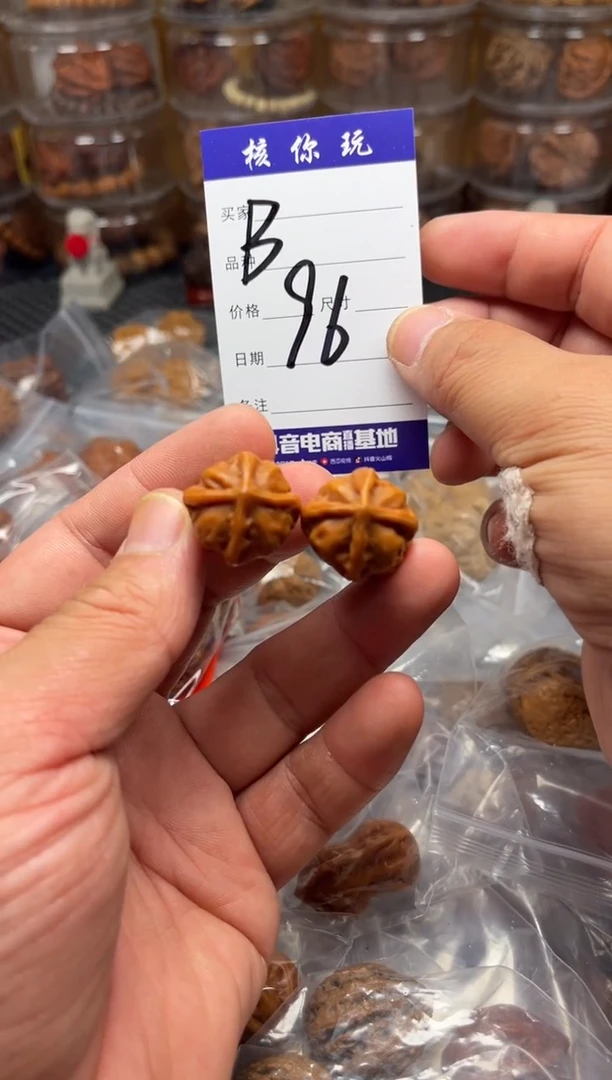 龙*堂shangoushangpin
