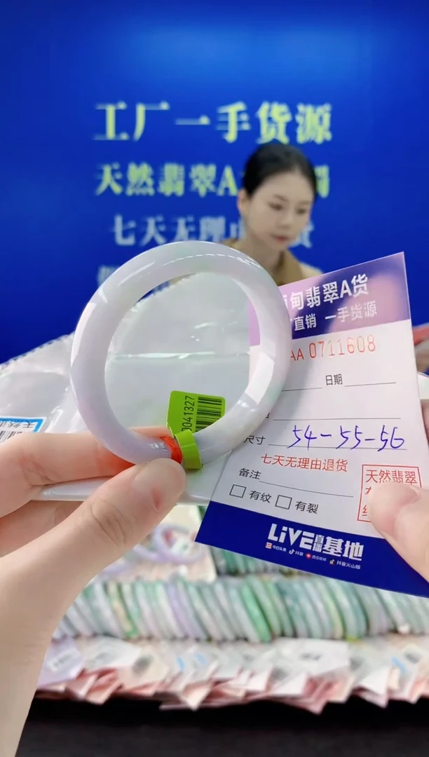 未镶嵌手镯翡翠08天然缅甸A货翡翠