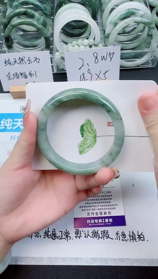 【闪购商品】石英质玉手镯未镶嵌339号/62-63圈