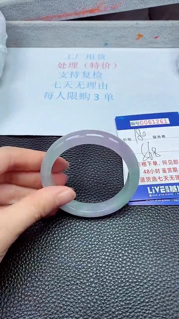 饰品拍下以实物为准61261