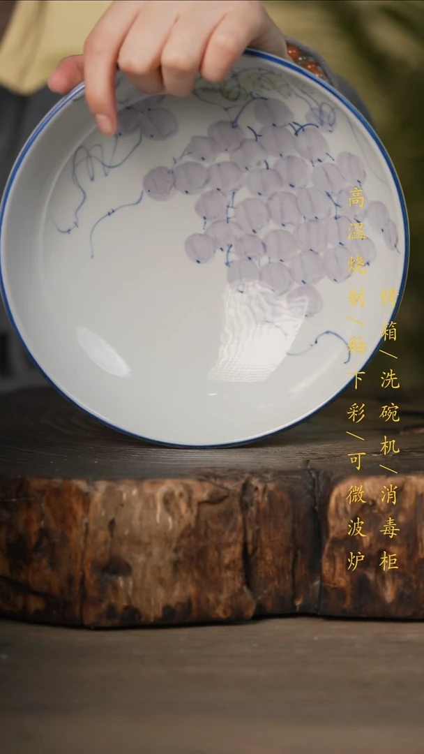 瓷片景德镇高温釉下彩可微波烤箱洗碗机