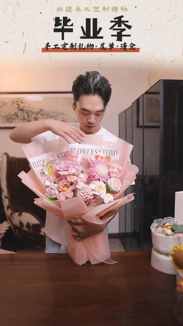 非遗手工定制花束，孤品清仓！！