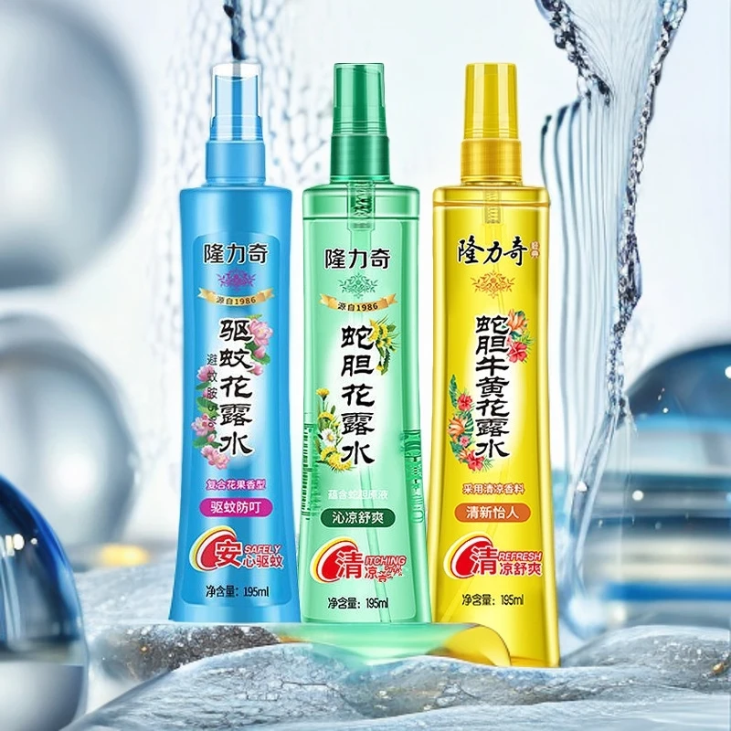 隆力奇驱蚊花露水蛇胆牛黄多规格夏季家用防痱清凉防蚊液原液清新