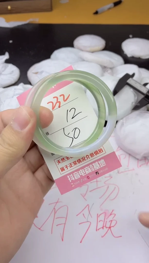 手镯玛瑙/玉髓未镶嵌232