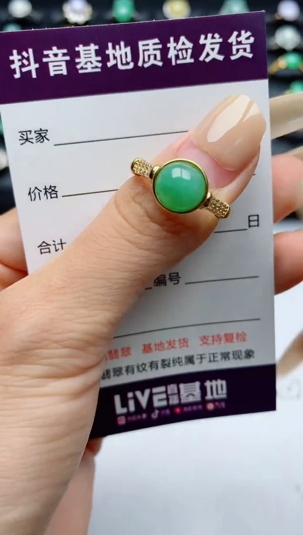 翡翠戒指银S925镶嵌.