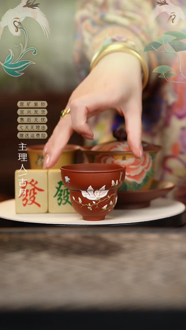YX692朱泥”玉兰“葫芦杯