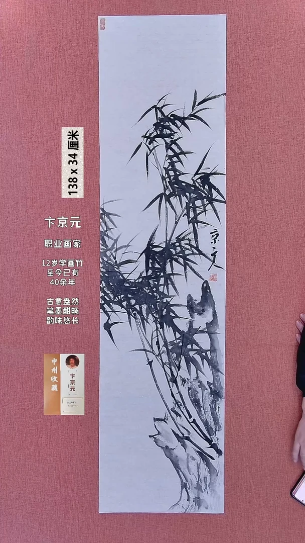 书法93    卞老师书法作品