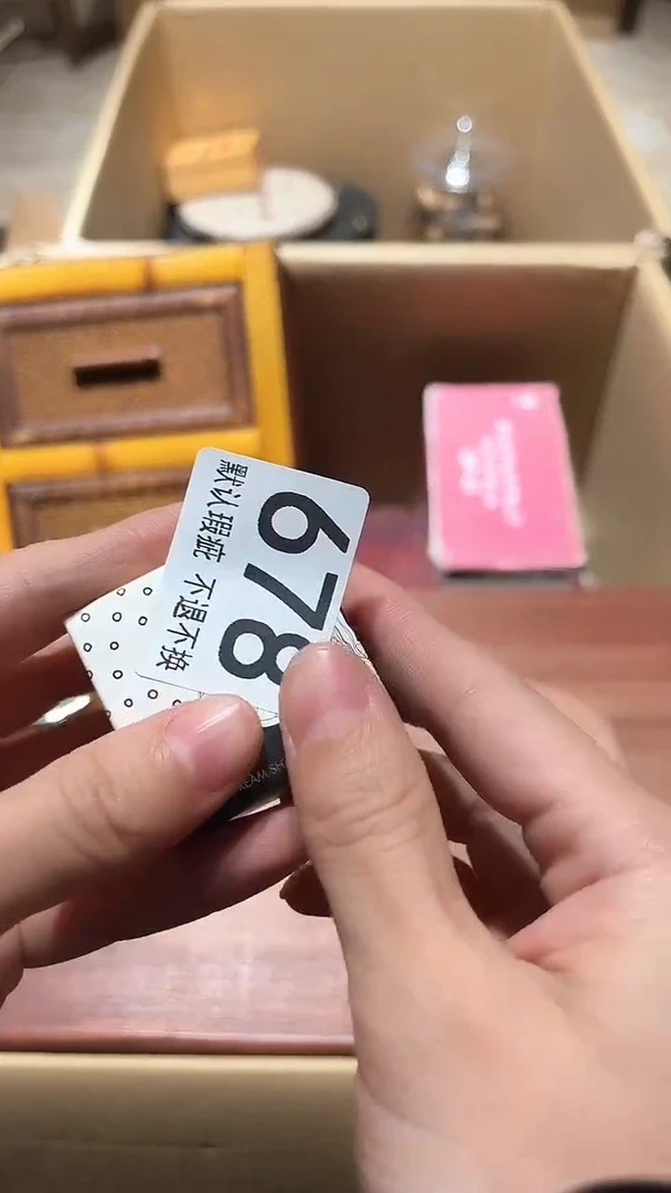 黄*音闪购链接瑕疵品678