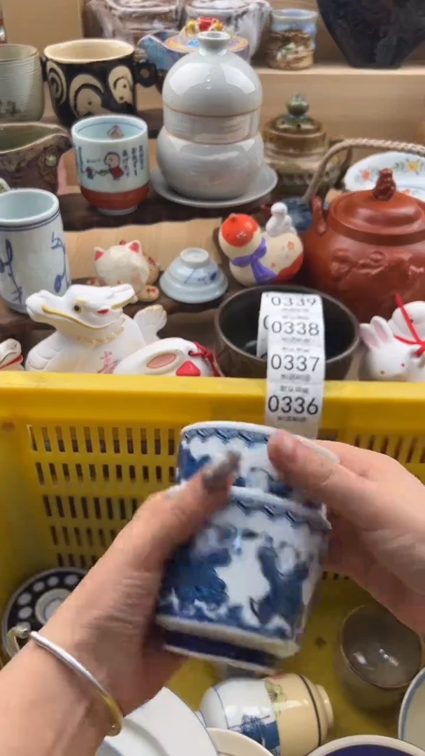 336默认微瑕，满20元包邮