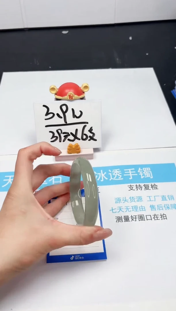【闪购商品】石英质玉手镯未镶嵌84-63.0
