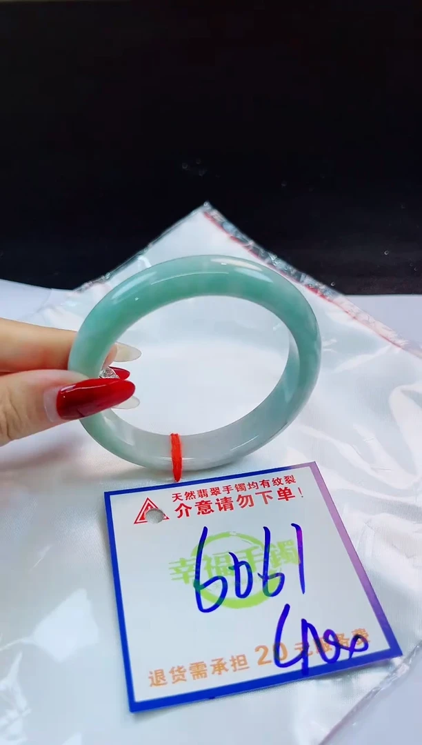 未镶嵌手镯翡翠天然缅甸翡翠A货！A货！A货！A货！A货！