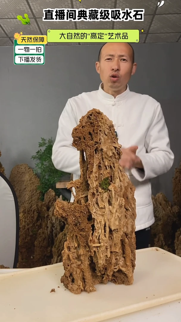 无花朵用****1吸水石1111111带流水