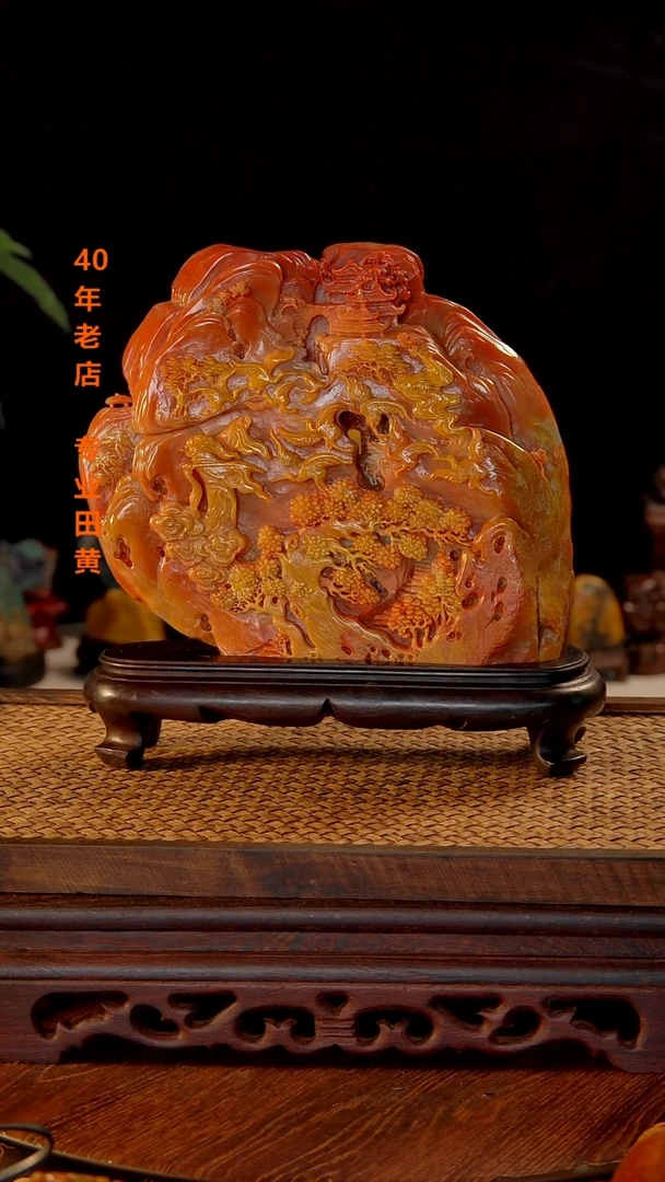 田黄石用****700000000000