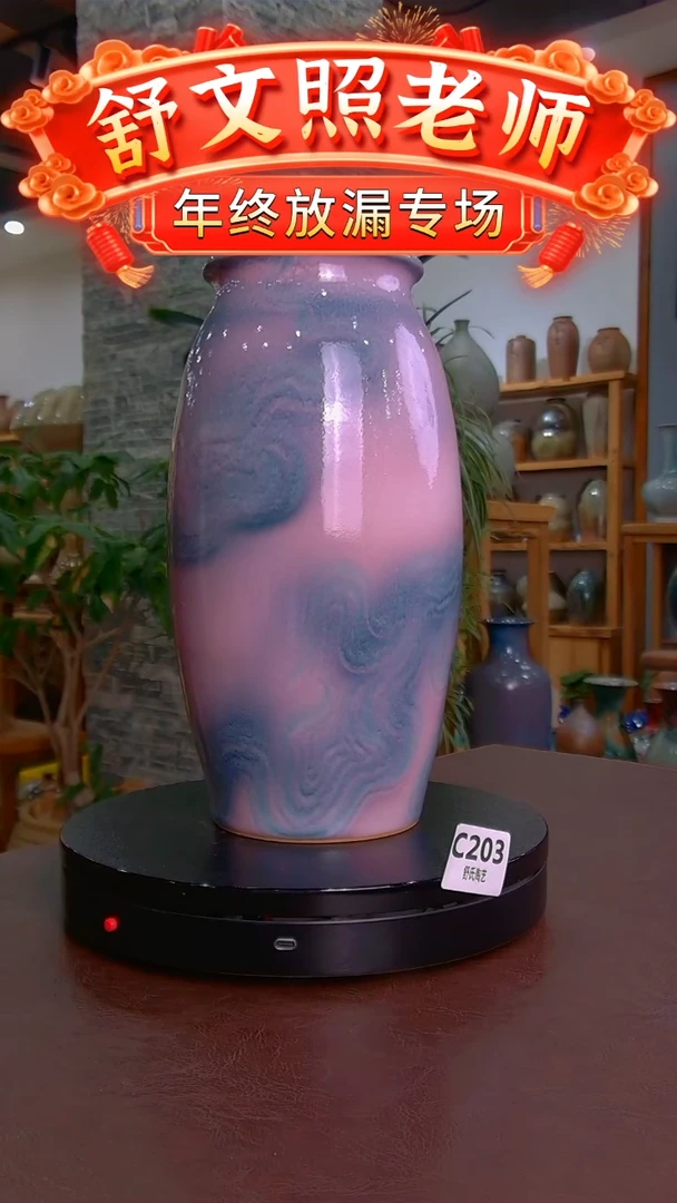 【闪购商品】非遗纯手工陶瓷作品C203