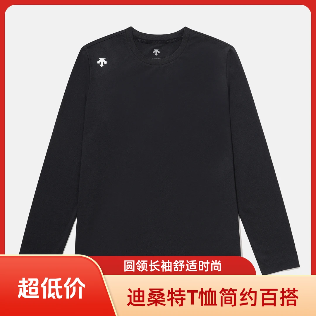 DESCENTE/迪桑特运动休闲圆领长袖T恤男女简约百搭SQ123UTL11