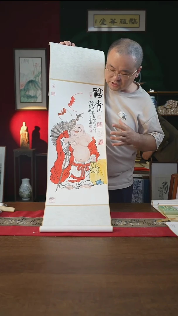 书法32*110书画卷轴福来潘