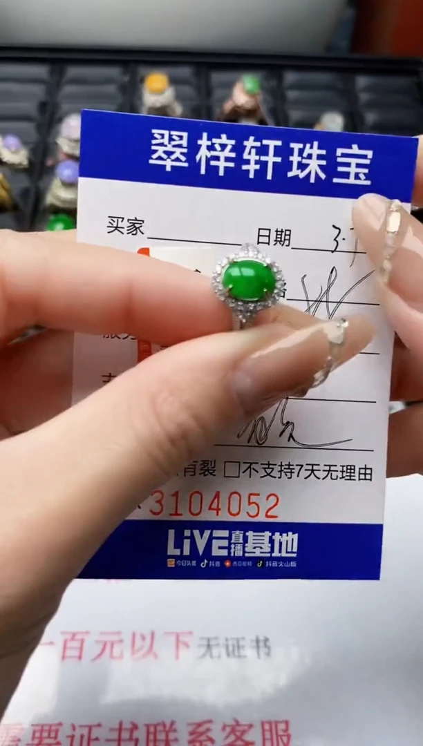 【闪购商品】翡翠戒指银S925镶嵌/4052