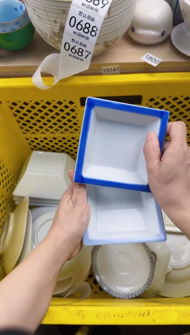 687默认微瑕，满20元包邮