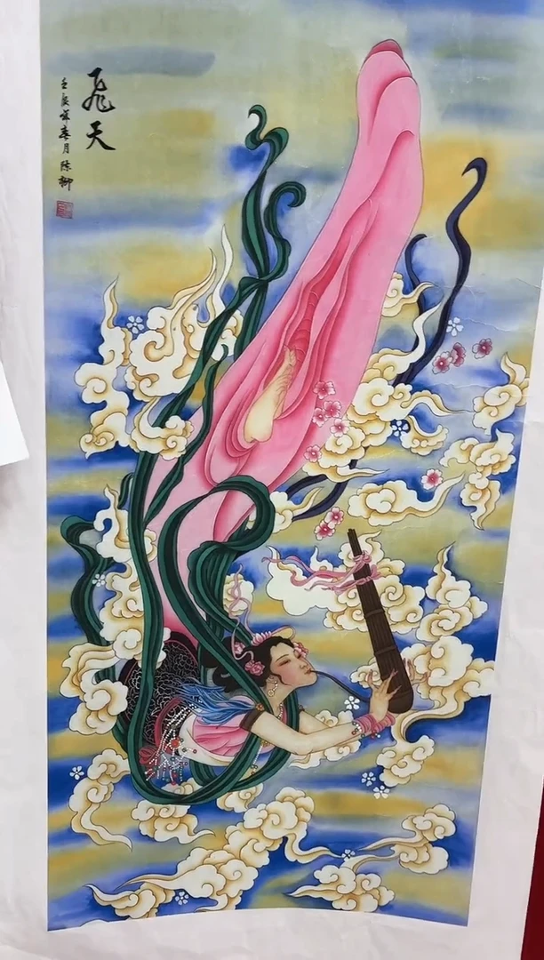 悦白书画书画年画A19