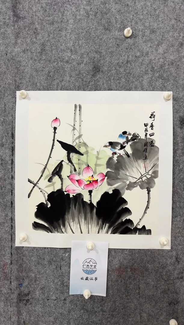 【闪购商品】国画周娟老师精品作品