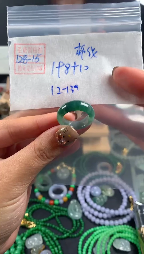未镶嵌定制翡翠翡翠208元12#毛货需精细抛光015瑕疵