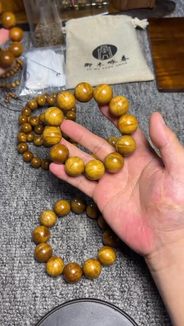 手串/手链楠木（金丝楠）2.0黄金底48