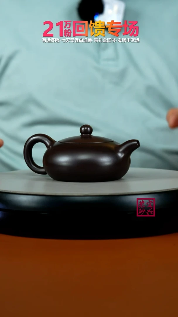 茶壶紫砂徐忠清赤龙血砂扁西施150cc