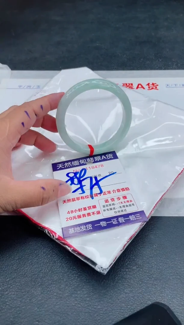 翡翠手镯未镶嵌880.00
