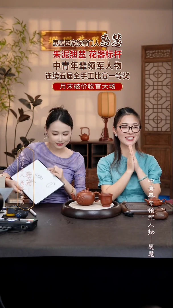 茶壶紫砂HH105松鼠葡萄孟臣朱泥