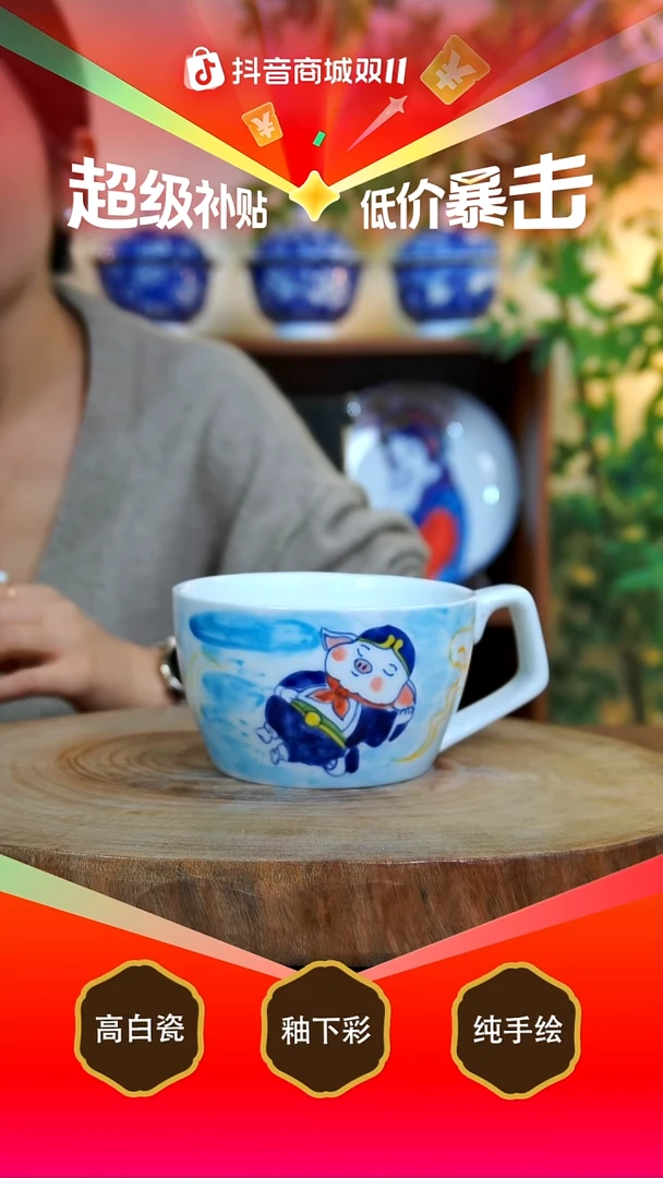 杯子景德镇手工手绘陶瓷【食品级】