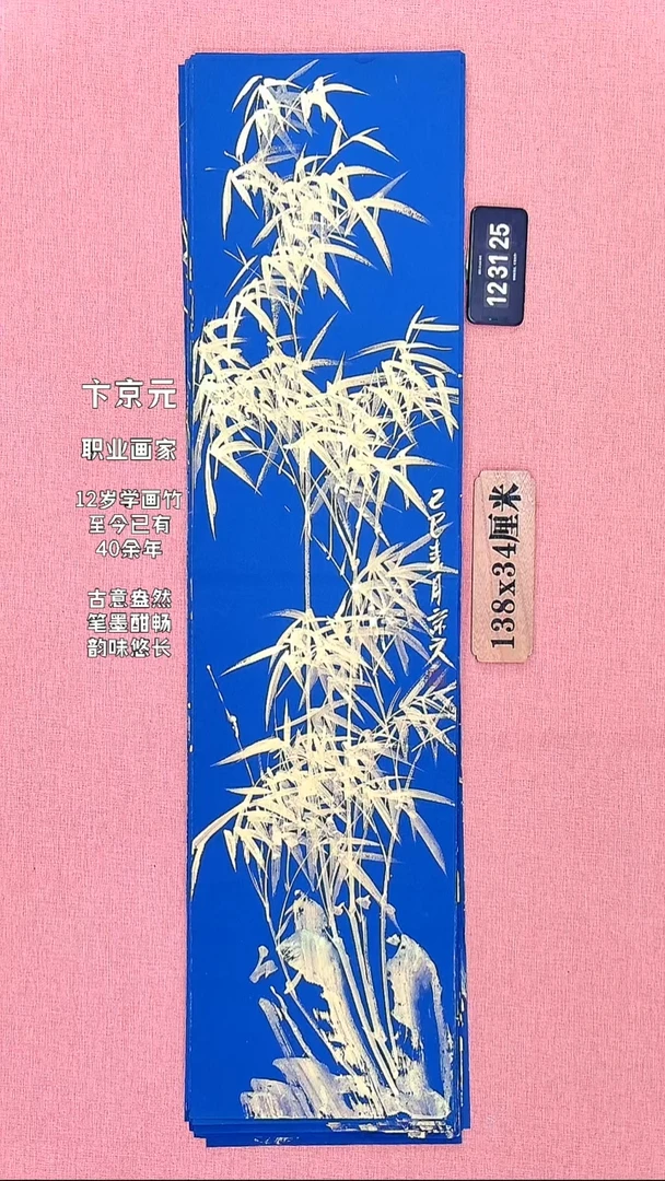 水彩243          卞老师作品