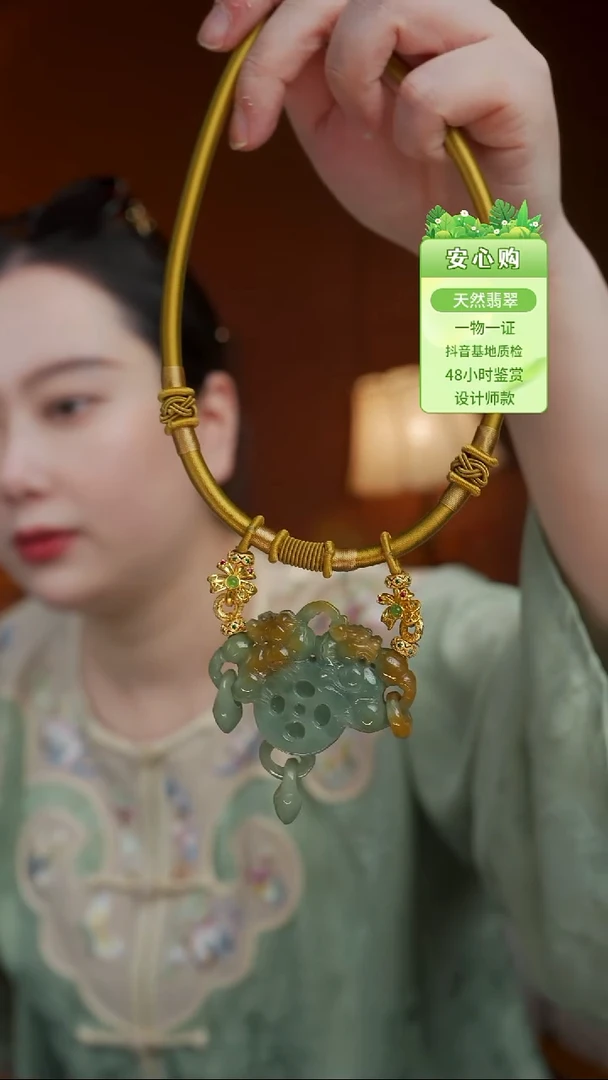 颈饰未镶嵌翡翠钱币