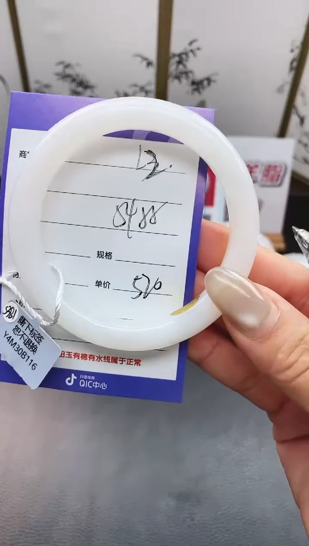 未镶嵌手镯和田玉L2微色差
